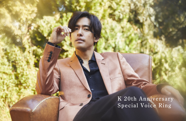 A3! 6th Anniversary Ring